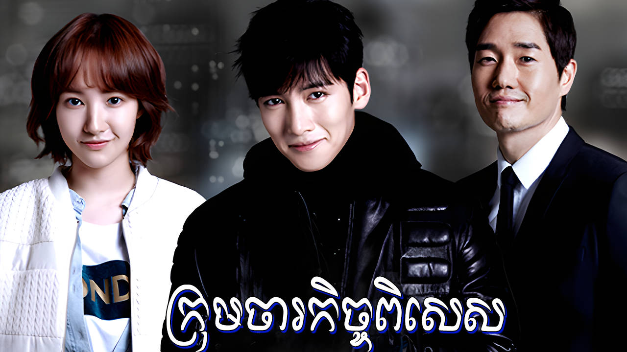 phumikhmer