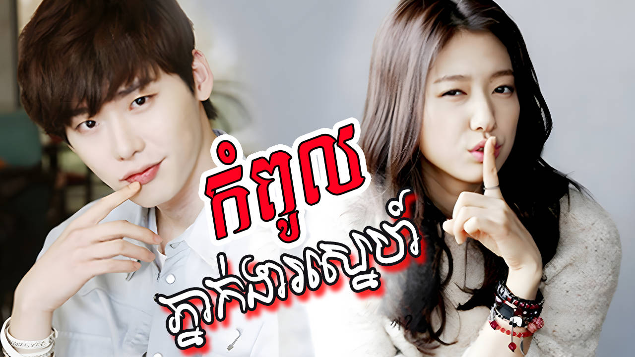 phumikhmer