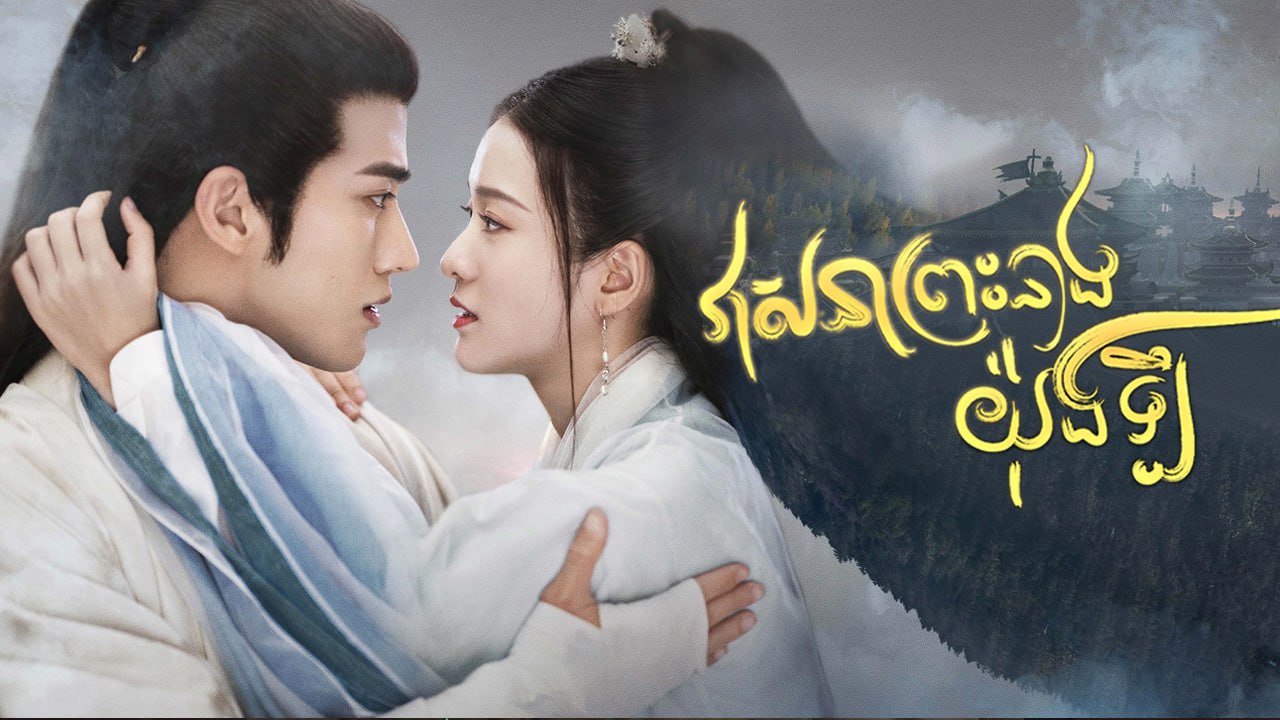 phumikhmer